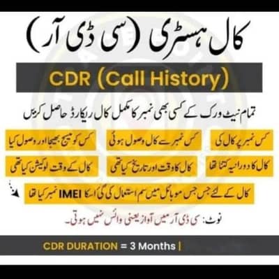All Nadra & Franchise service available