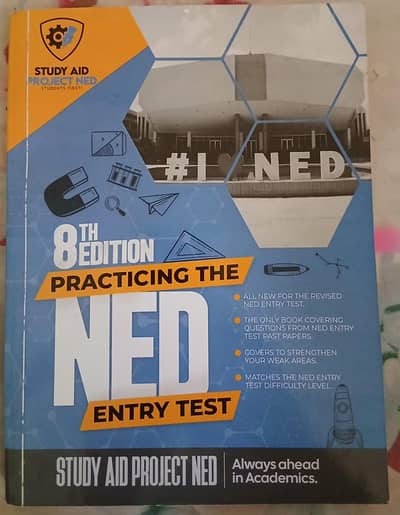 NED Entry Test Preparation Book by Study Aid Project (SAP)