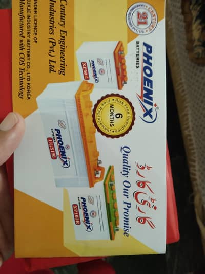 phoenix battery good condition