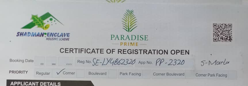 5 marla plot file in paradise prime block shadman enclave society