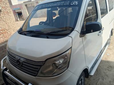 chagan karwan 2020 all  Punjab number