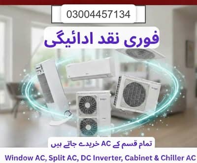 Ac/Old Ac/Used Ac/Window ac/Haier Ac/Pel Ac/Split Ac/Kenwood ac