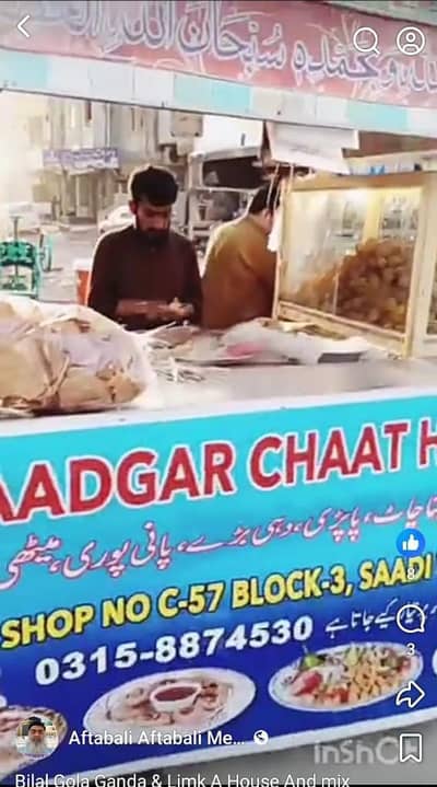 thylo ka saman available hai