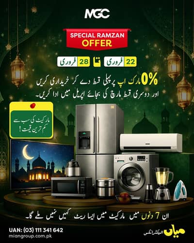 0 PERCENT MARKUP AVAILABLE AT HOME APPLIANCES