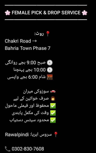 Females pick and drop services