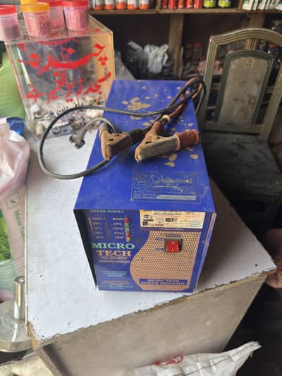 2 battery wala ha ups