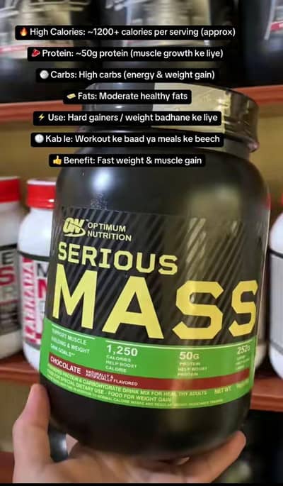 Mass Gainer