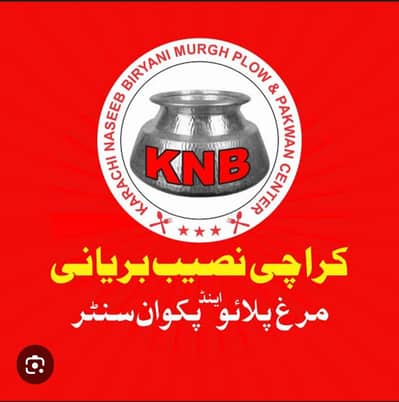 03020421044 karachi naseeb biryani need speclist cook