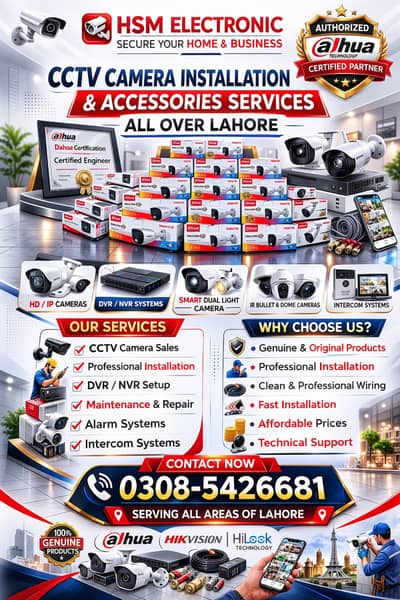 CCTV Security Camera 1-Year Warranty | Complete Package Installation