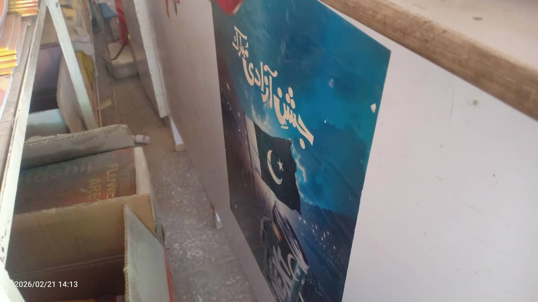 2 کاؤنٹر فار سیل 0