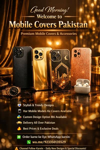 Mobile cover Pakistan