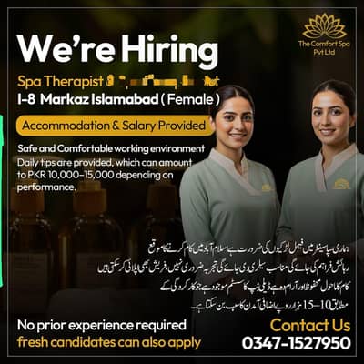 Job Availability Islamabad Main Be Available OR Bahria Town Main Be