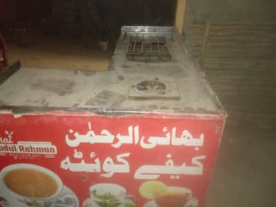 Quetta  Chai (Tea) Stall Stove