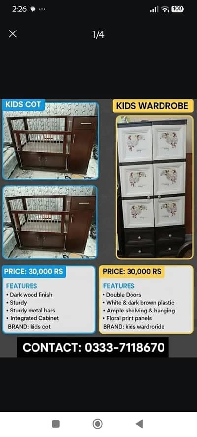 Kids Wardrobe and Kids Cot