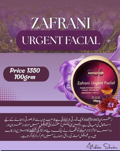 Zafrani Urgent Facial