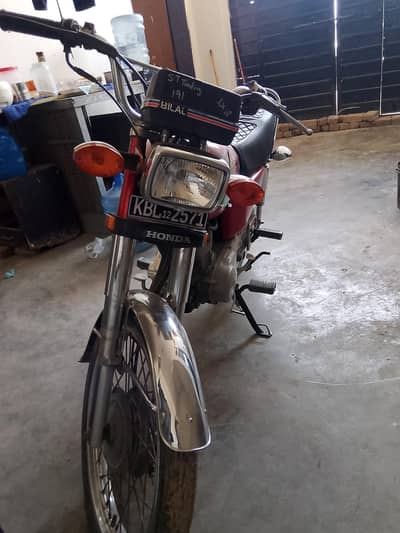 Honda Cg 125 for sale