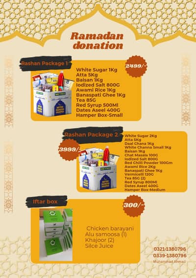Rashan Box | Iftar Box | Ramadan