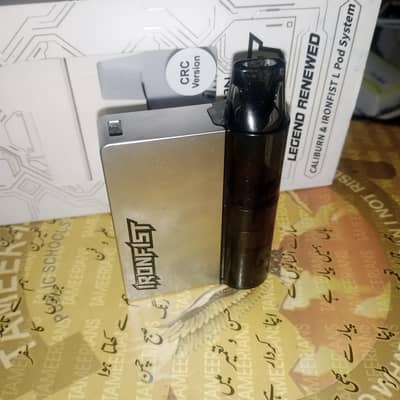 Unwell Caliburn Ironfist 1month used only