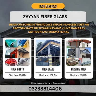 fiber shades| fiberglass| fiber glass| fiber conopy| fiber car shade