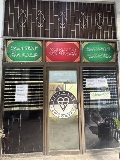 Front Double Unit Office is available for rent with attach washroom