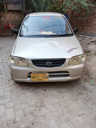 alto 2003 biomatric avail documents clear alyrim install