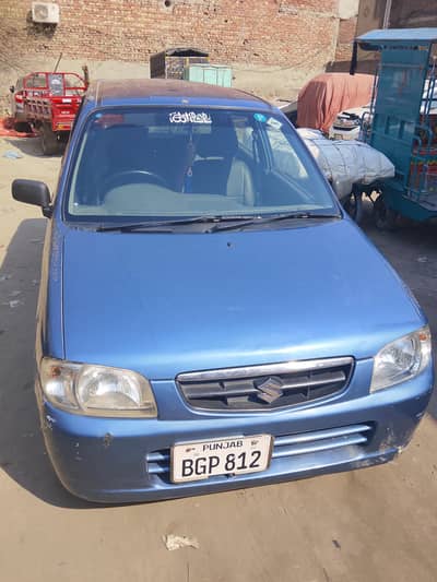 gari ok ha bas ma na bari gari Lani ha