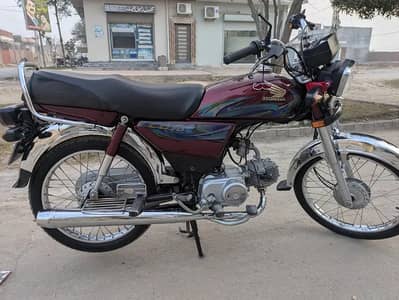 Honda CD 70 2024