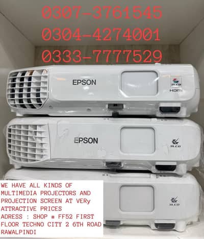 Multimedia projector