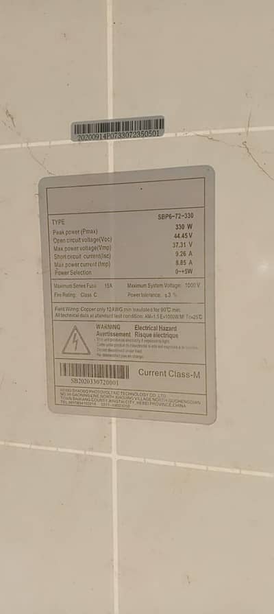 ٹیوب سولر سیٹ سٹیڈبھاری موٹر