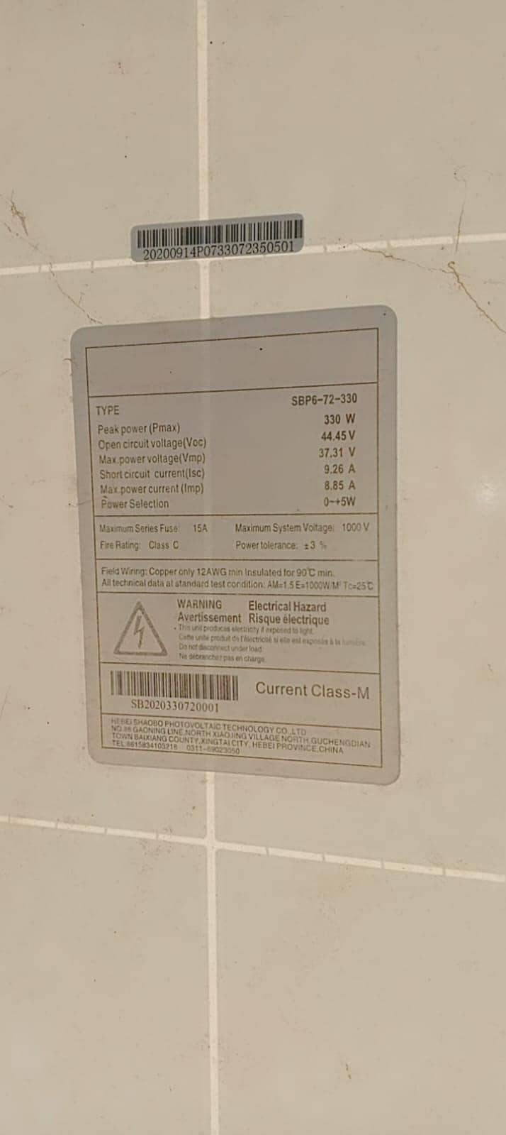 ٹیوب سولر سیٹ سٹیڈبھاری موٹر 0