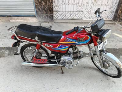 ZXMCO 2019 MDL 03173693532