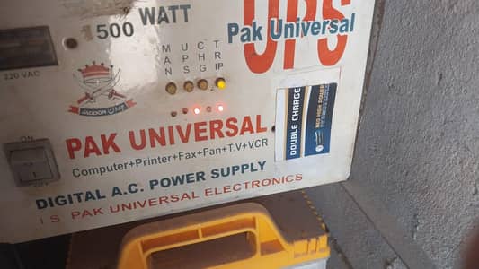 ups for sale 700 watts