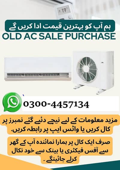 Ac Sale/Ac Purchase/Dc inverter Ac/split Ac/window Ac /Ac sale