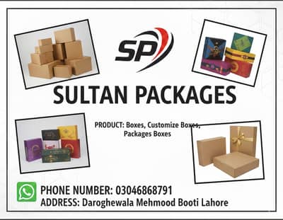 Box | Corrugated Cartons and Box|Customized Printed Box | box for sale