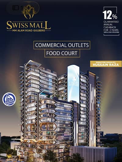 SWISS MALL MM ALAM ROAD COMMERCIAL SHOP FOR SALE