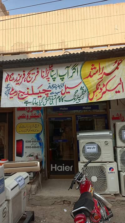 All model and company Ac or fridge available