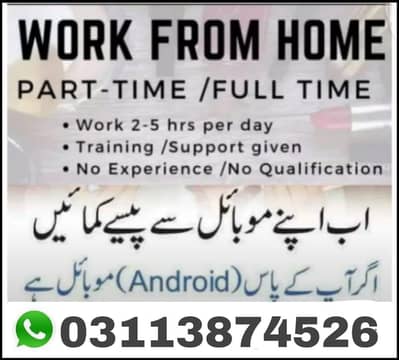 onlinejobs