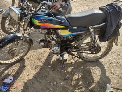 jelling 70 2006 03182509716