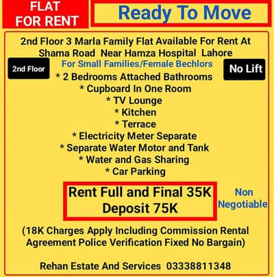 2nd Floor Family Flat For Rent At Shama Road Near Hamza Hospital