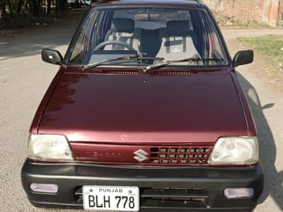 home used gift for mehran lover