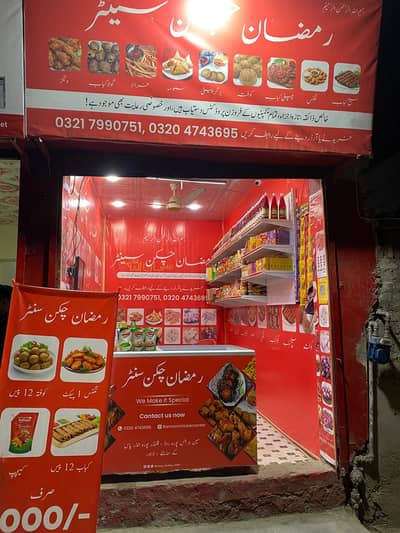 Home Made Fresh & Hygienic Frozen item, Nuggets, kabab, kofta