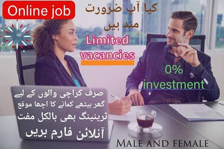 Online and Office job Available