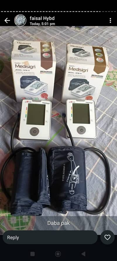 blood pressure monitors daba  pak