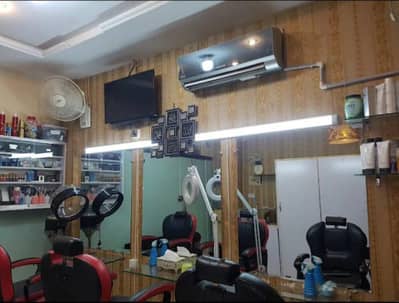 Beauty Salon for Sale