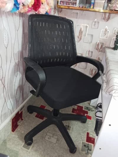 office chair