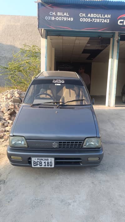 Suzuki mehran VXr 2015 model