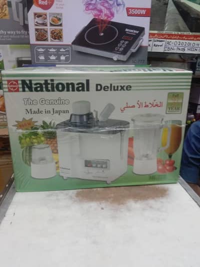 National Deluxe Juicer Blender  – Original – Box Pack
