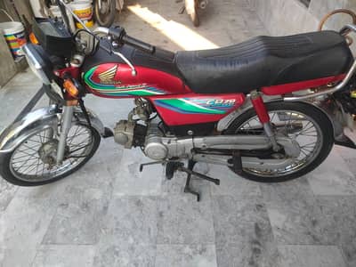 Honda CD 70 2016
