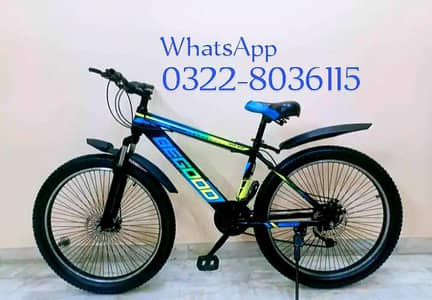 Cycle For Sale || Size 26