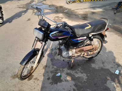 super star 70cc 2017